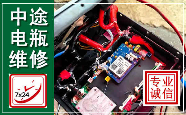 海晏汽车换电瓶,附近电瓶维修救援电话