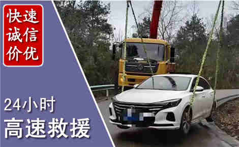 海晏高速公路救援场景与案例