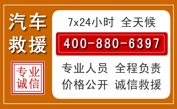 海晏夏季多雨季节，新能源汽车救援的五大注意事项