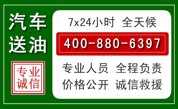 海晏拖车救援发展新趋势：北斗导航系统加持下的拖车救援特点