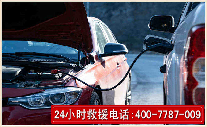 海晏汽车电瓶搭电救援电话